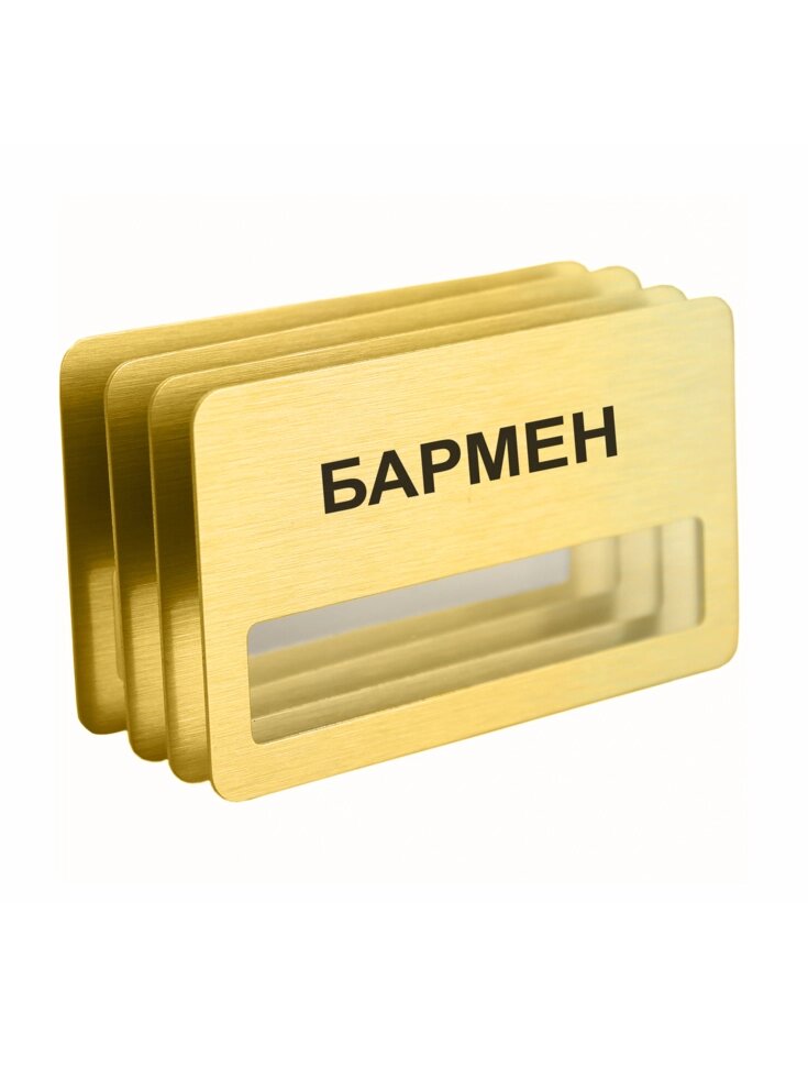 Бейдж "Бармен" магнитный 4 шт. от компании Сувенир-принт - фото 1