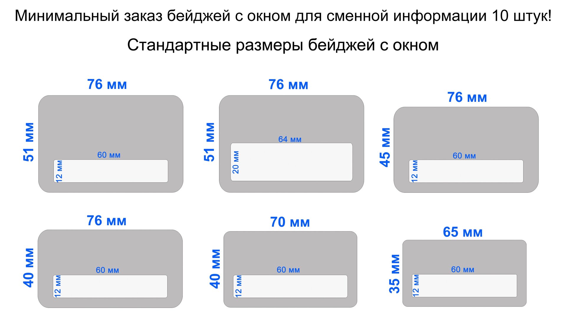 Создать шаблон бейджа онлайн бесплатно | Как самостоятельно создать бейдж для пропуска онлайн