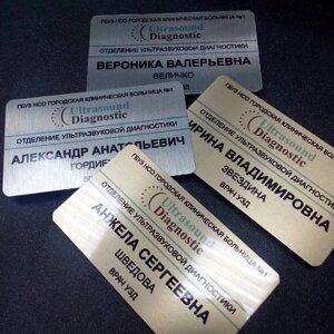 Бейджи для врача УЗИ (под золото или серебро) в Москве от компании Сувенир-принт