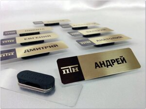 Бейдж магнитный на металле фотопечать в Москве от компании Сувенир-принт