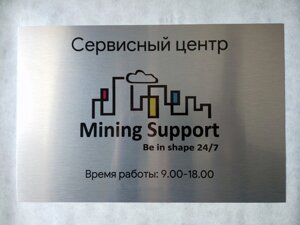 Офисные таблички на двери кабинетов в Москве от компании Сувенир-принт