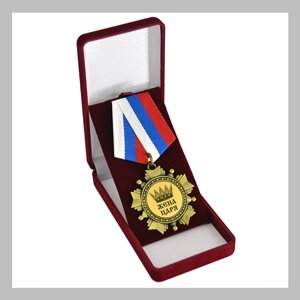 Медаль орден сувенирный