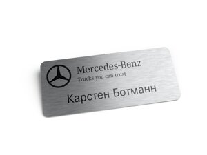 Бейдж под серебро из металла в Москве от компании Сувенир-принт