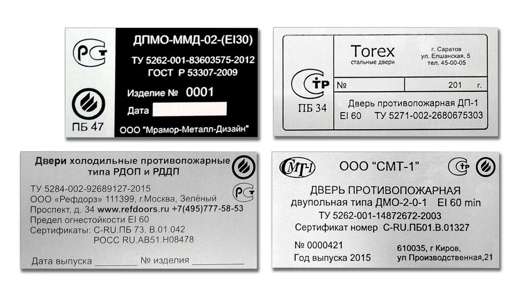 Таблички для трансформаторов от компании Сувенир-принт - фото 1