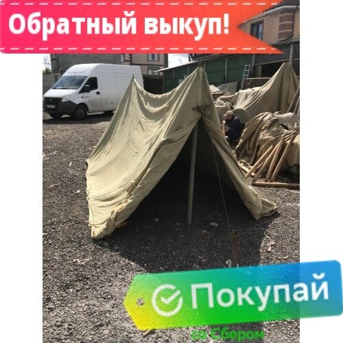 Палатка для охоты и рыбалки от компании ООО Гарнизон - фото 1