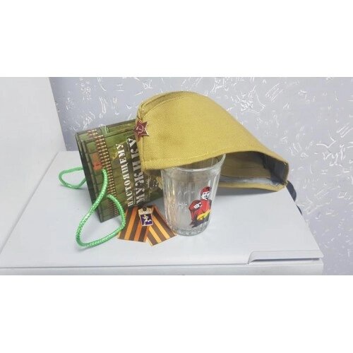 Подарочный набор Lite (Пилотка+стакан+упаковка) от компании ООО Гарнизон - фото 1