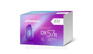Автосигнализация Pandora DX 57R