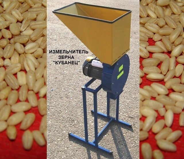 Измельчитель зерна «Кубанец-250» производительностью до 300 кг. зерна в час. Сделано в России. от компании Магазин «Калининская Усадьба» - фото 1