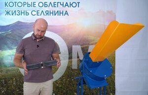 Измельчитель травы «Кубанец-300Т3М» производительностью 300 кг/ч. мощность 2,2 кВт, 220 вольт. (Россия)