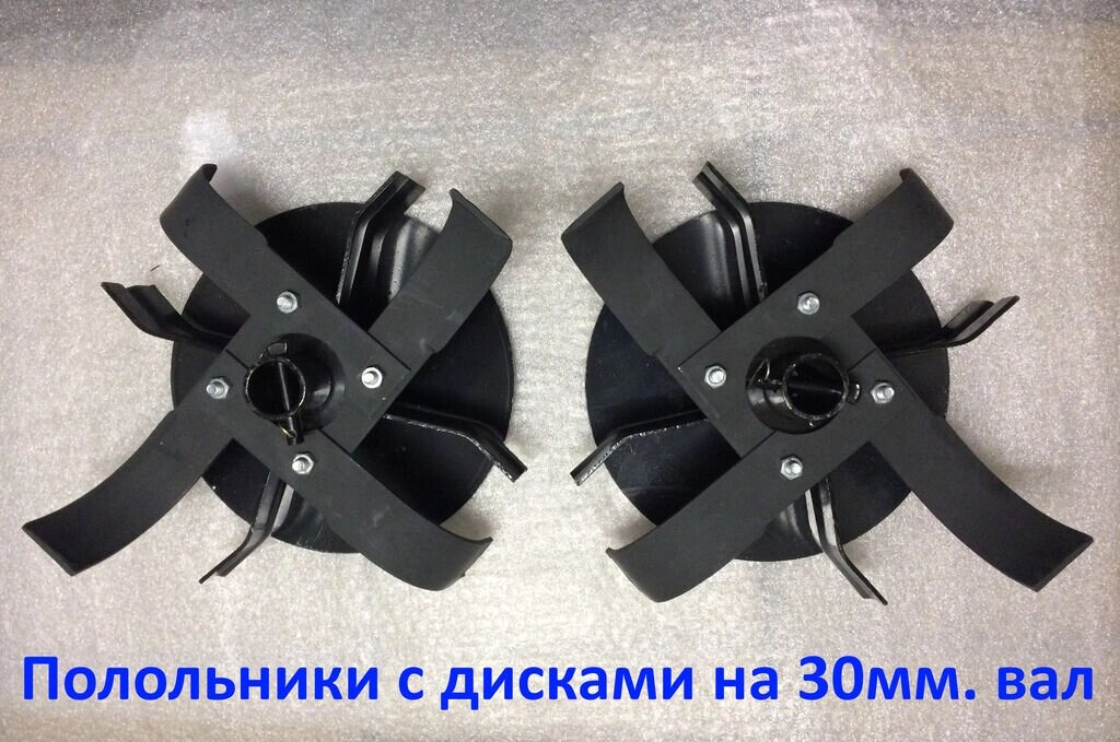 Полольники с дисками защиты на мотоблоки с диаметром вала 30 мм, пара от компании Магазин «Калининская Усадьба» - фото 1