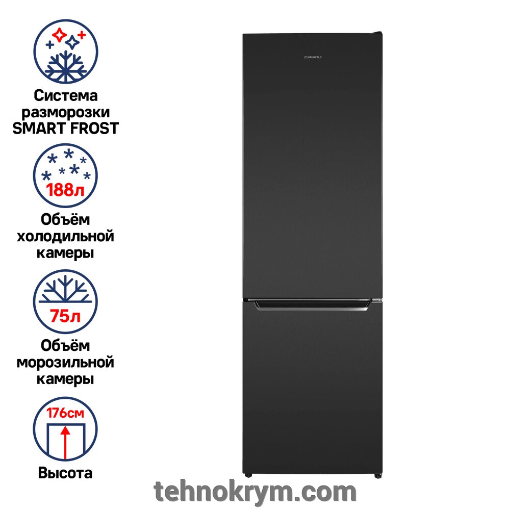 Двухкамерный холодильник Maunfeld MFF176SFSB, черный от компании Интернет-магазин "Технокрым" по продаже телевизоров и бытовой техники - фото 1