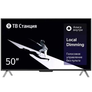 Телевизор YANDEX YNDX-00092, операционная система YaOS X, 4K Ultra HD