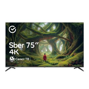 Телевизор Sber SDX 75UQ5233, операционная система Салют, 4К Ultra HD, QLED