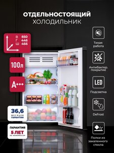 Холодильник LEX LSD100BL, черный