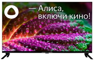 Smart телевизор Hyundai H-LED40BS5003, ОС Яндекс ТВ