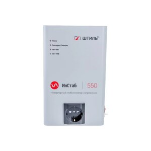 Стабилизатор напряжения Штиль ИнСтаб IS550 475Вт 550ВА белый