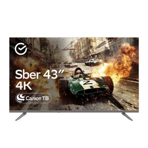 Телевизор Sber SDX-43U4014, операционная система Салют, 4K Ultra HD