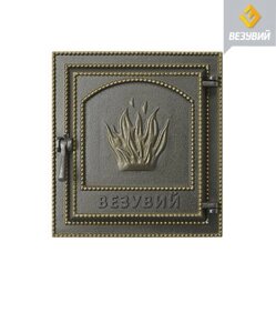 Дверца каминная чугунная Везувий (211), бронза (Везувий)