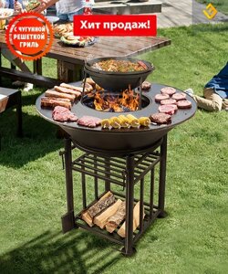 Гриль-барбекю Fantastic Grill Ø 700 (Везувий)