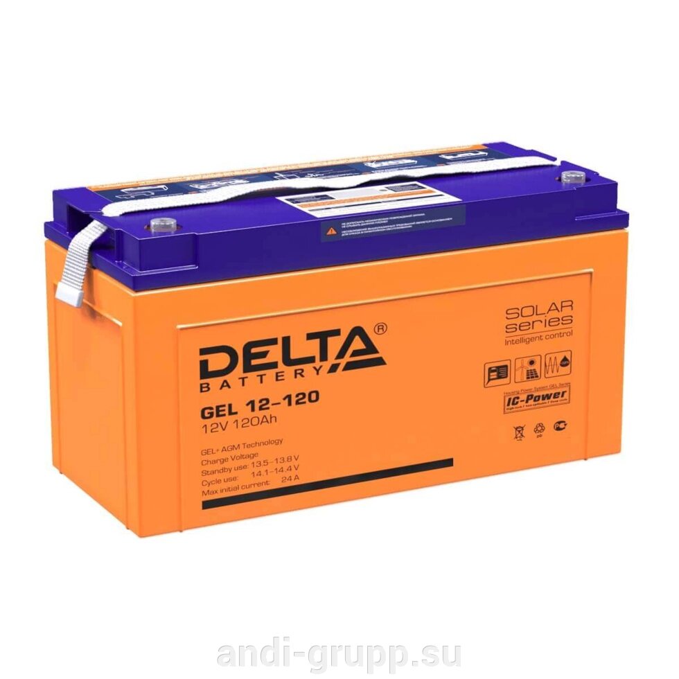 Аккумуляторная батарея Delta GEL 12-120 (12V / 120Ah) от компании Производственная компания «АНДИ Групп» - фото 1