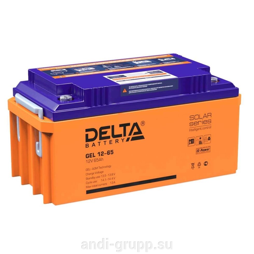 Аккумуляторная батарея Delta GEL 12-65 (12V / 65Ah) от компании Производственная компания «АНДИ Групп» - фото 1