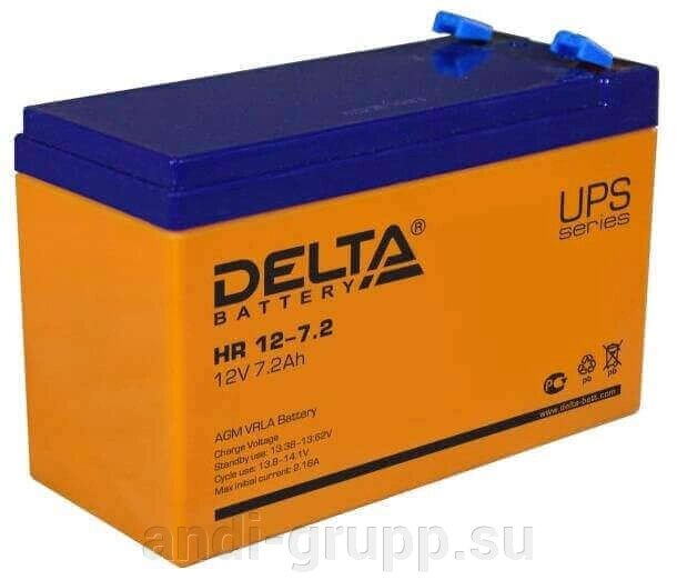 Аккумуляторная батарея Delta HR 12-7.2 (12V / 7.2Ah) от компании Производственная компания «АНДИ Групп» - фото 1