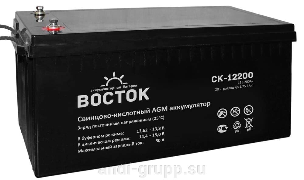 Аккумуляторная батарея Восток СК-12200 (12V / 200Ah) от компании Производственная компания «АНДИ Групп» - фото 1