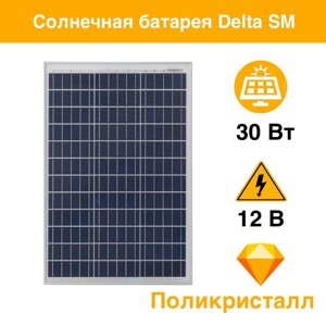 Солнечная панель DELTA SM 15-12 P Поликристалл в Москве от компании Производственная компания «АНДИ Групп»