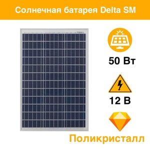 Солнечная панель  DELTA SM 280-24 P Поликристалл в Москве от компании Производственная компания «АНДИ Групп»