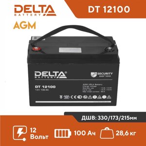 Аккумуляторная батарея Delta DT 12100 (12V / 100Ah)