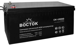 Аккумуляторная батарея Восток СК-12200 (12V / 200Ah) в Москве от компании Производственная компания «АНДИ Групп»