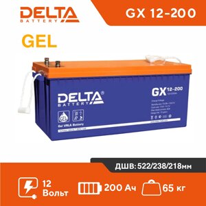 Аккумуляторная батарея Delta GX 12-200 (12V / 200Ah)