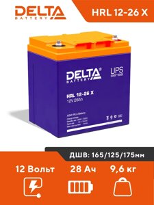Аккумуляторная батарея Delta HRL 12-26 X (12V / 28Ah)