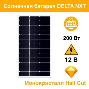 Солнечная панель DELTA NXT 200-39 M12 HC Монокристалл