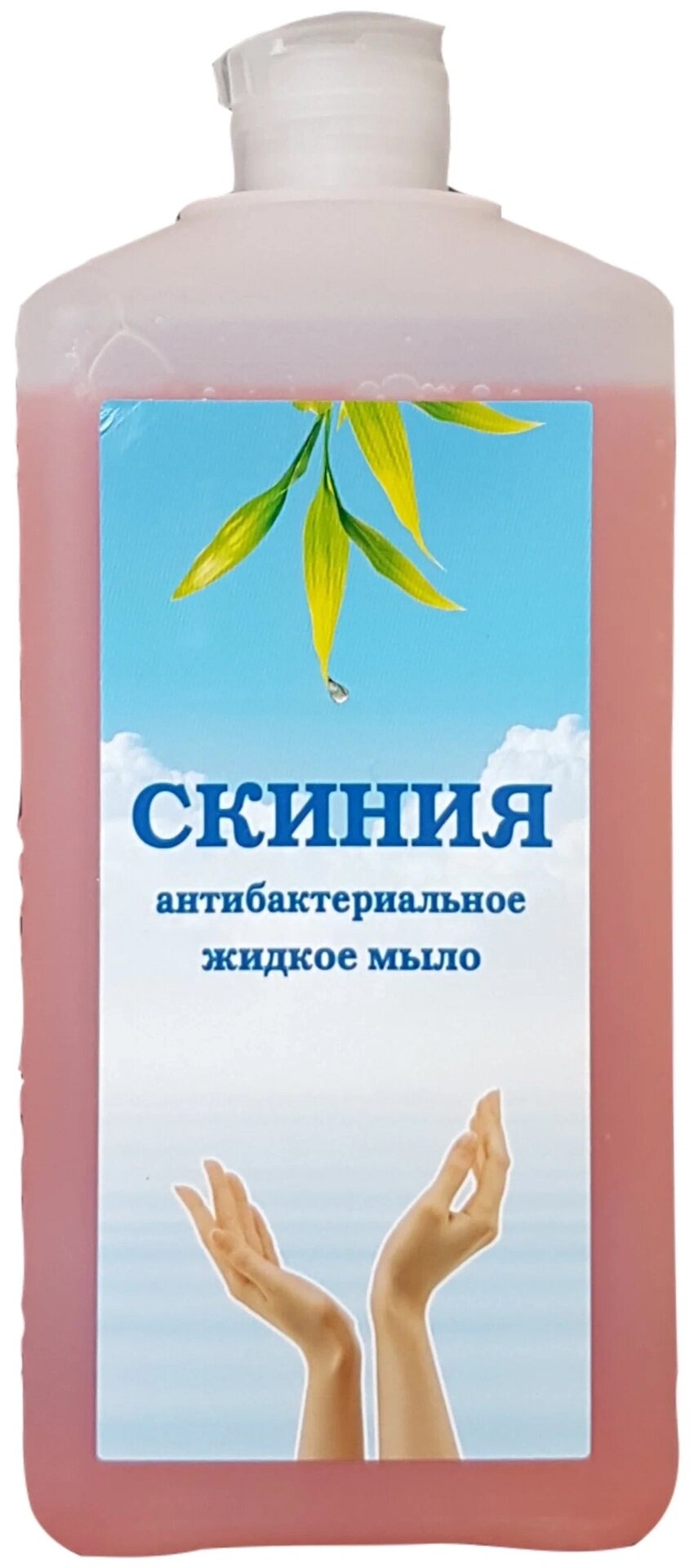 Антибактериальное жидкое мыло «Скиния» 1л от компании ООО «ПРОФМЕДТОРГ» - фото 1