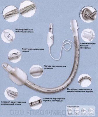 Эндотрахеальная трубка со стилетом, с манжетой, армированная  5.0 от компании ООО «ПРОФМЕДТОРГ» - фото 9