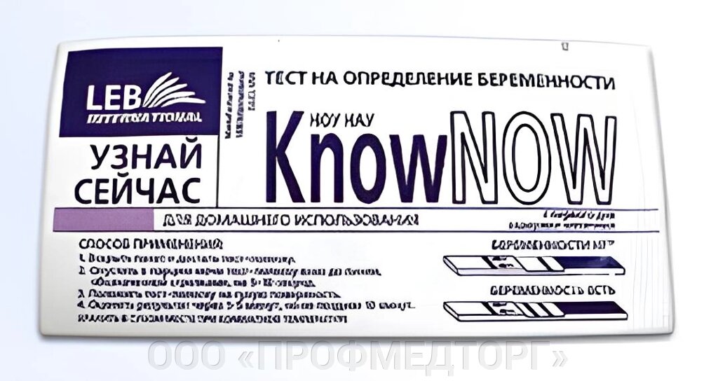Know now  тест-полоска 2.5 мм от компании ООО «ПРОФМЕДТОРГ» - фото 1