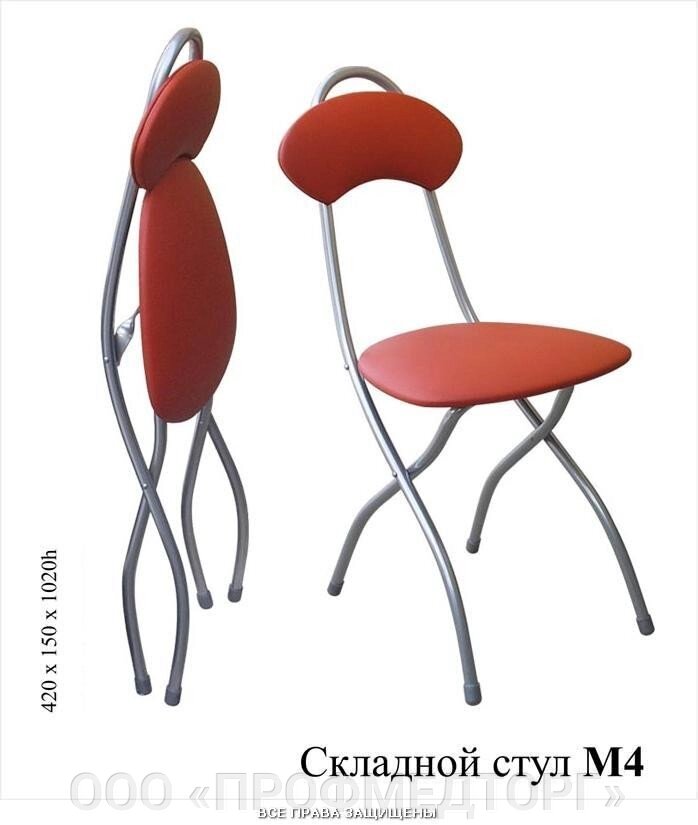 Мягкий складной стул М4 от компании ООО «ПРОФМЕДТОРГ» - фото 1