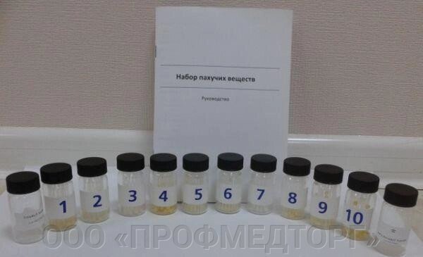 Набор пахучих веществ для ольфактометрии от компании ООО «ПРОФМЕДТОРГ» - фото 1