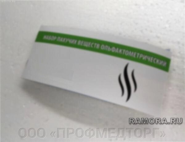 Набор пахучих веществ ольфактометрический (Экспресс-тест 12) от компании ООО «ПРОФМЕДТОРГ» - фото 1