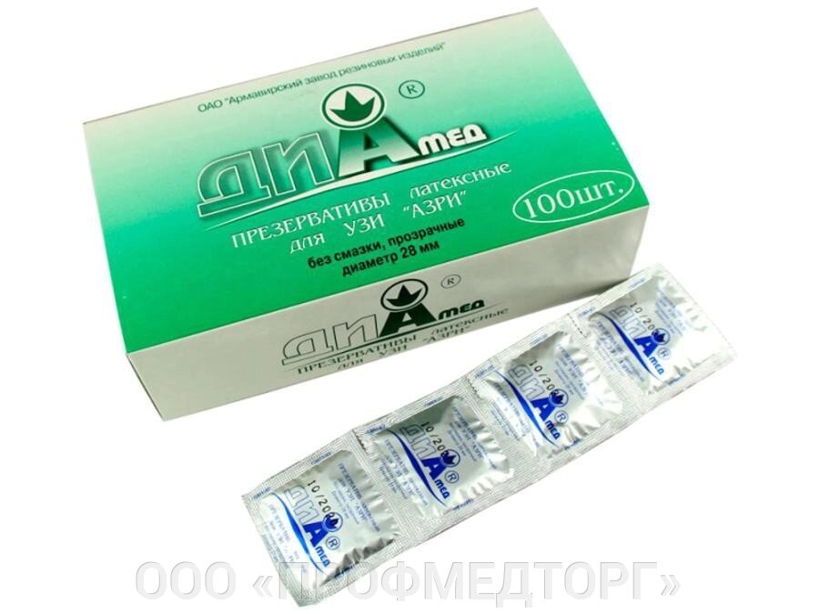 Насадки (презервативы) для УЗИ "АЗРИ", 100 шт от компании ООО «ПРОФМЕДТОРГ» - фото 1