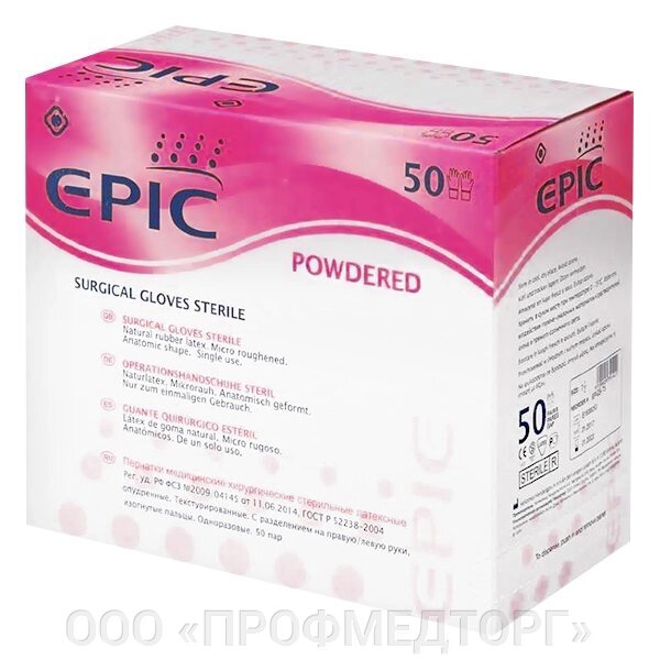 Перчатки хирургические стерильные опудренные EPIC SG pwd 8 от компании ООО «ПРОФМЕДТОРГ» - фото 4