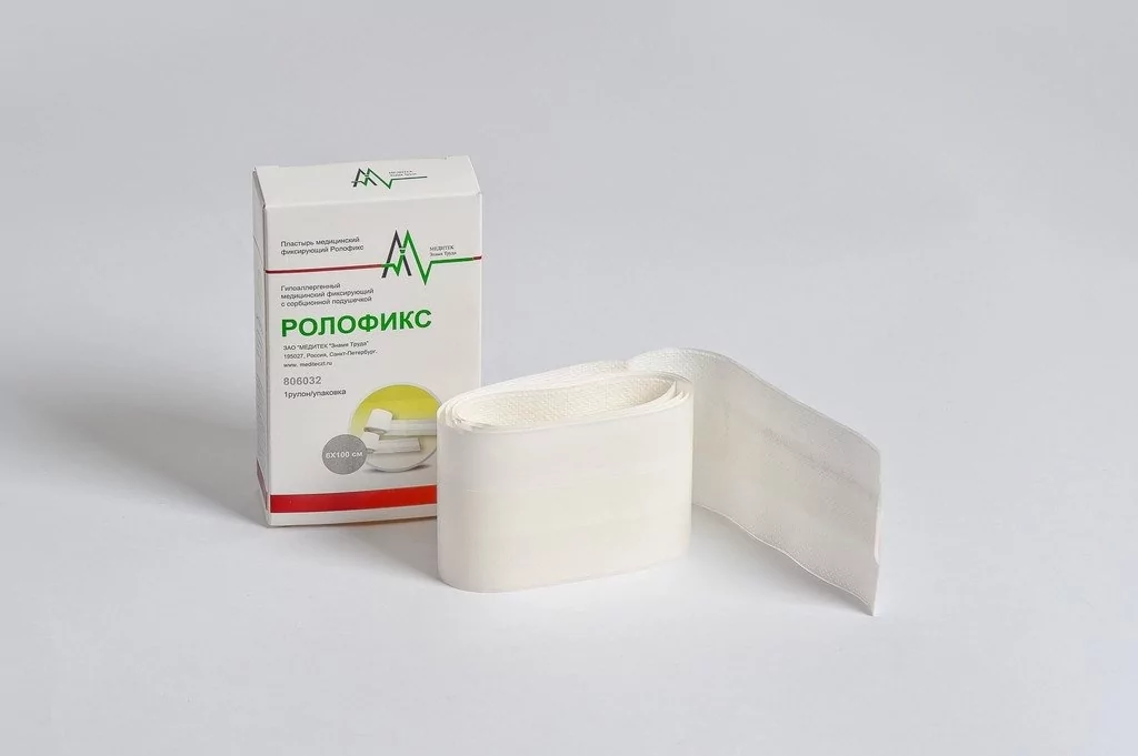 Купить Пластырь Медицинский В Рулоне