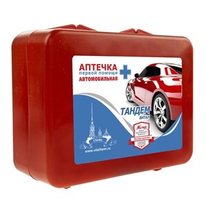 Аптечка первой помощи автомобильная 9837 тип 38