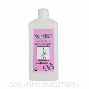 Дезинфицирующее жидкое мыло «Медоника»(кожный антисептик)