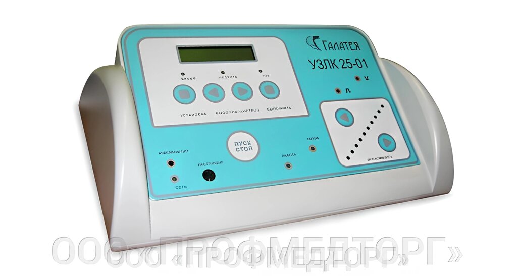Аппарат ультразвуковой лечебно-косметологический УЗЛК 25-01 - сравнение