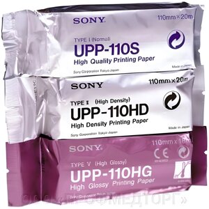 Бумага для УЗИ Sony UPP-110HG 110*18