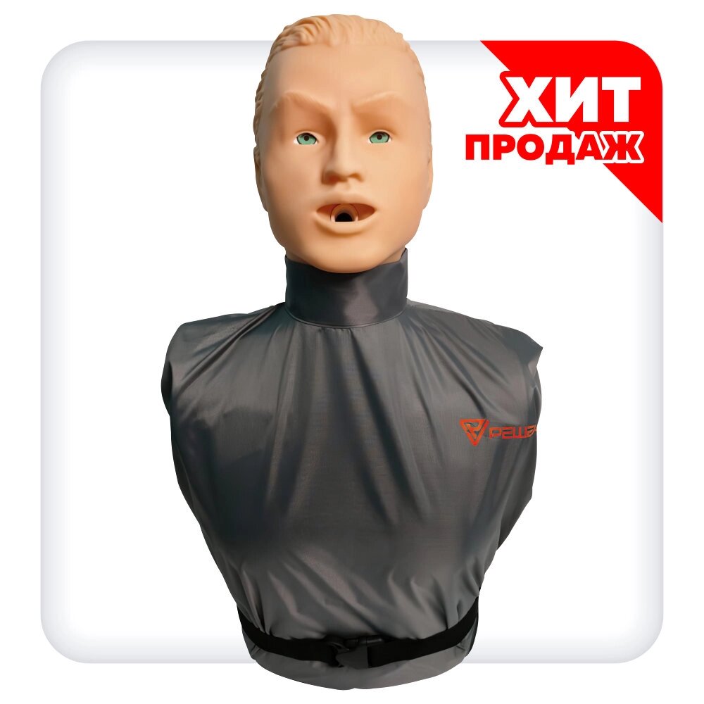 Тренажер манекен взрослого человека. Медицинские манекены-тренажеры. Female Silicone Mask.
