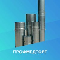 Контейнеры для ртутных ламп