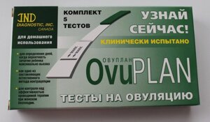 Ovuplan (Овуплан) №5 (набор 5 тест-полосок)